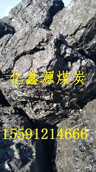 陜西與內(nèi)蒙古煤炭市場(chǎng)分析 神木塊煤價(jià)格及分布現(xiàn)狀