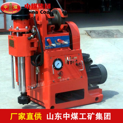 ZLJ-200煤礦用坑道鉆機(jī) 以高效發(fā)貨保障煤炭開(kāi)采