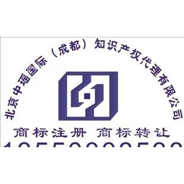 黑水縣商標代理/注冊/申請服務 助力企業(yè)知識產權保護