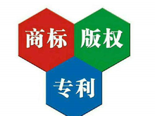 洛陽(yáng)商標(biāo)轉(zhuǎn)讓與版權(quán)代理指南 助力企業(yè)知識(shí)產(chǎn)權(quán)保護(hù)與價(jià)值提升